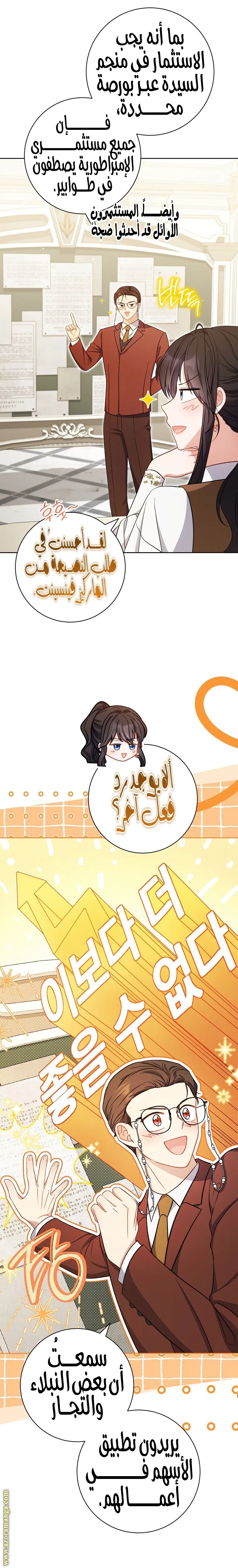 الصفحة 23