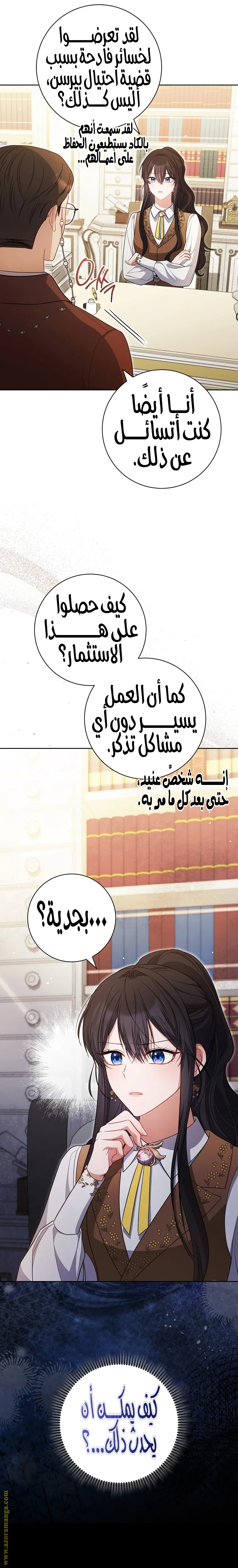 الصفحة 26