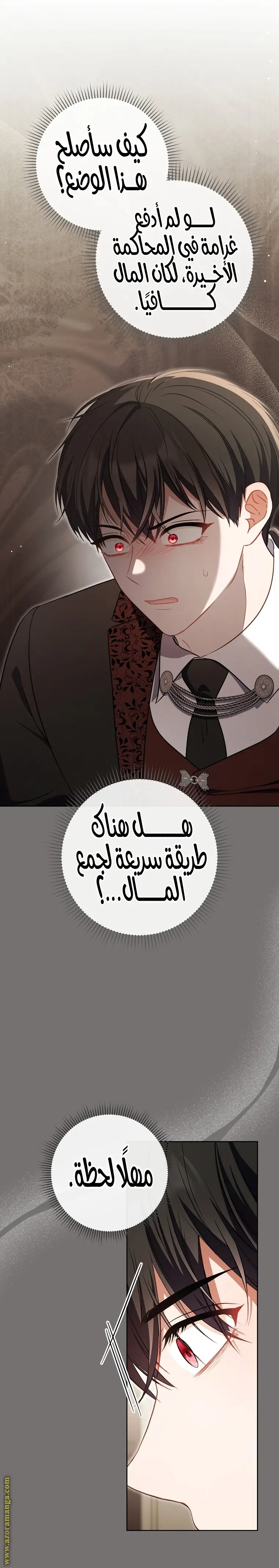 الصفحة 4