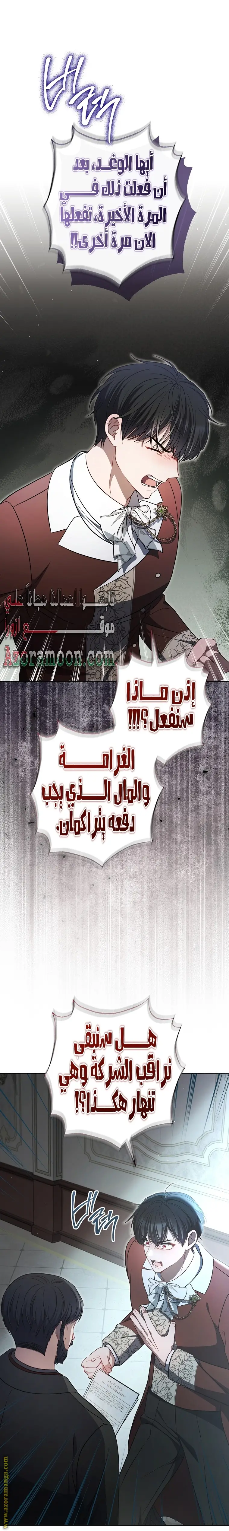 الصفحة 14