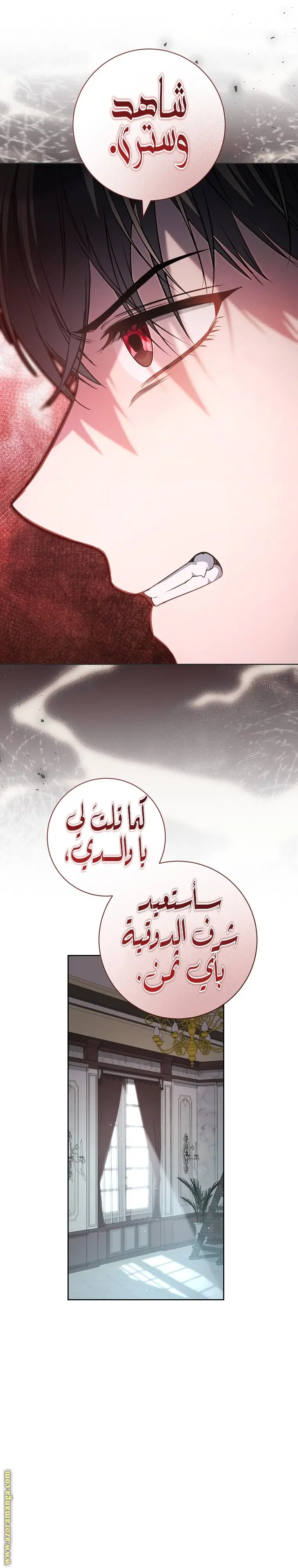 الصفحة 19
