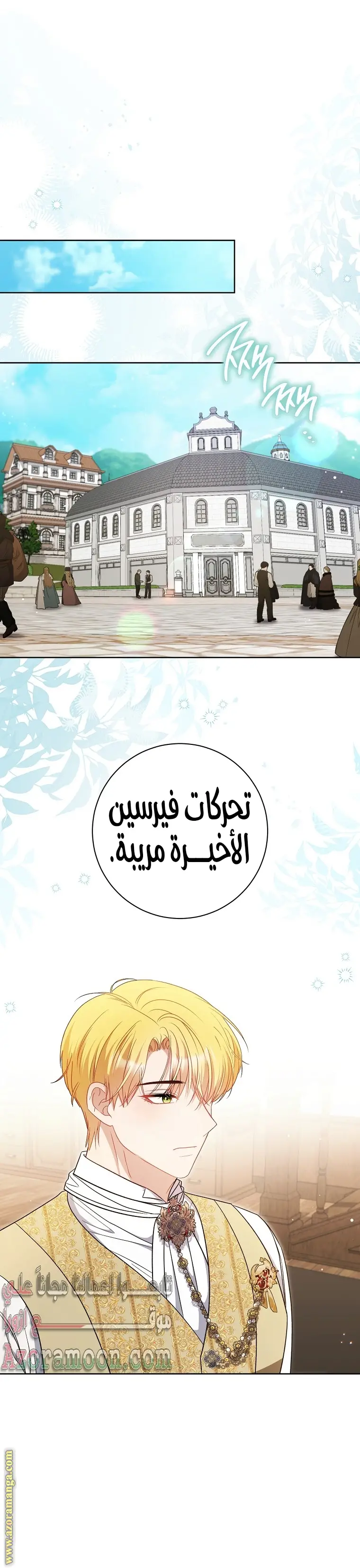 الصفحة 20