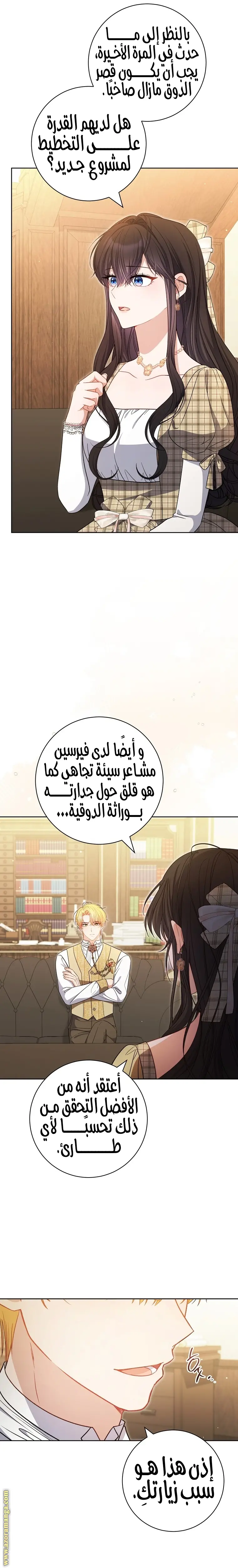 الصفحة 21