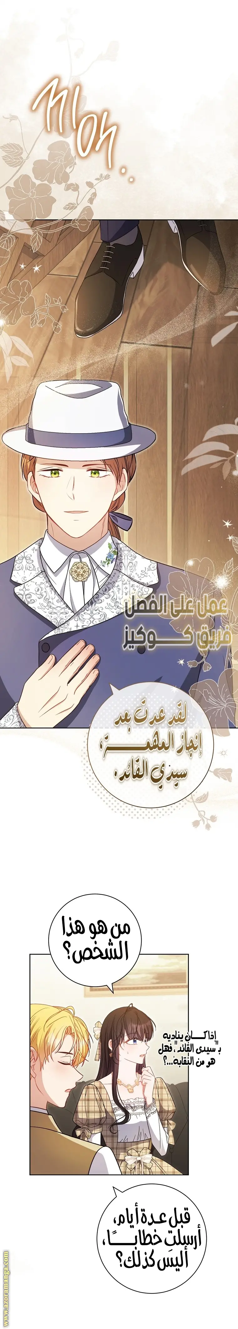 الصفحة 23