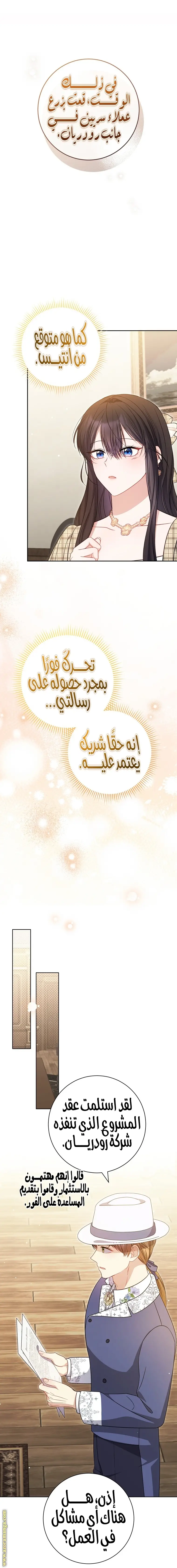 الصفحة 25