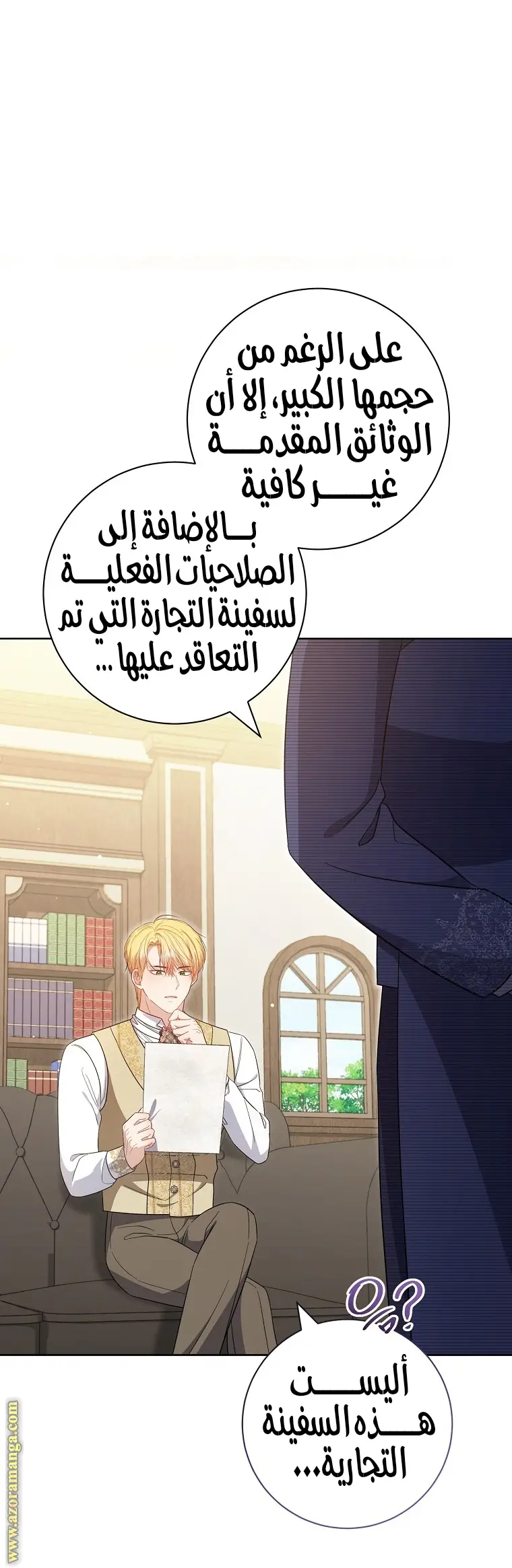 الصفحة 26