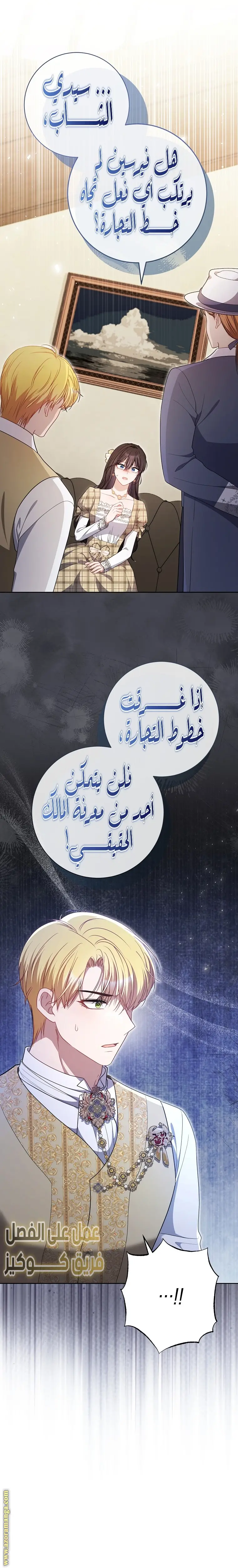 الصفحة 29