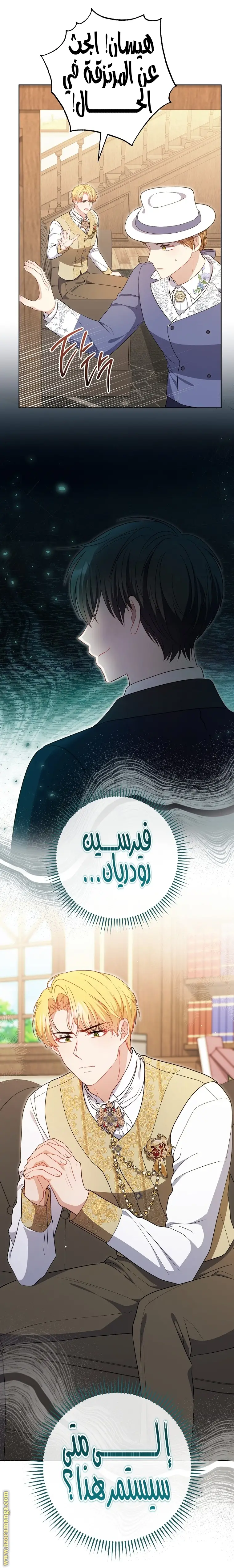 الصفحة 30