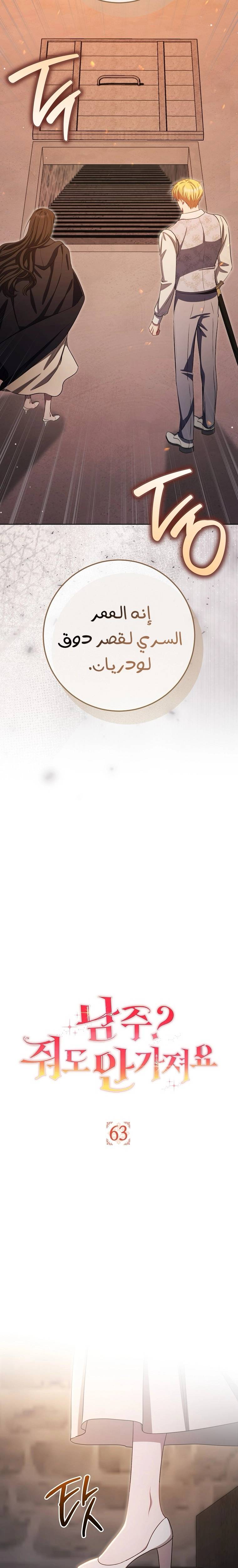 الصفحة 10