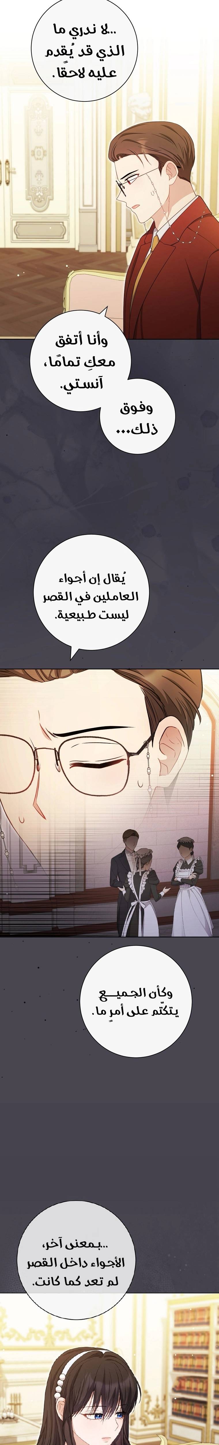 الصفحة 12