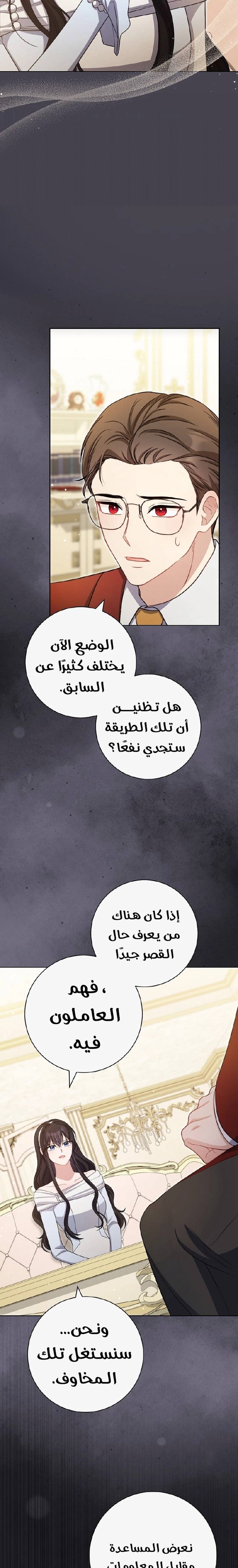 الصفحة 14