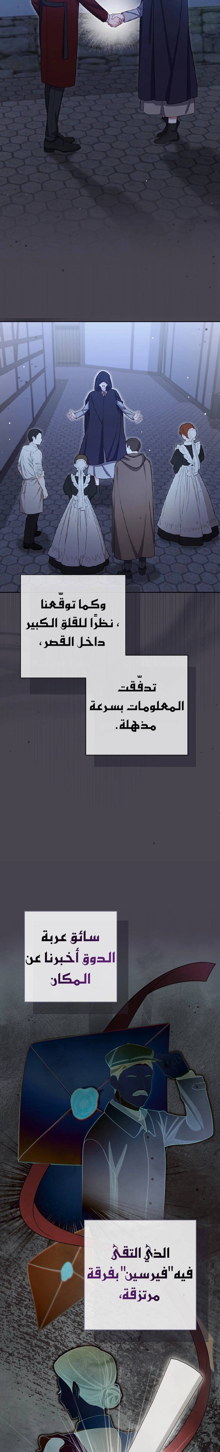 الصفحة 16