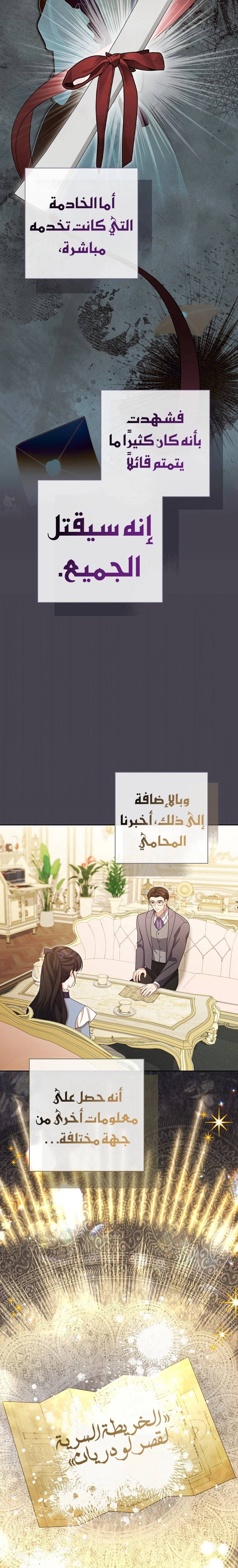 الصفحة 17