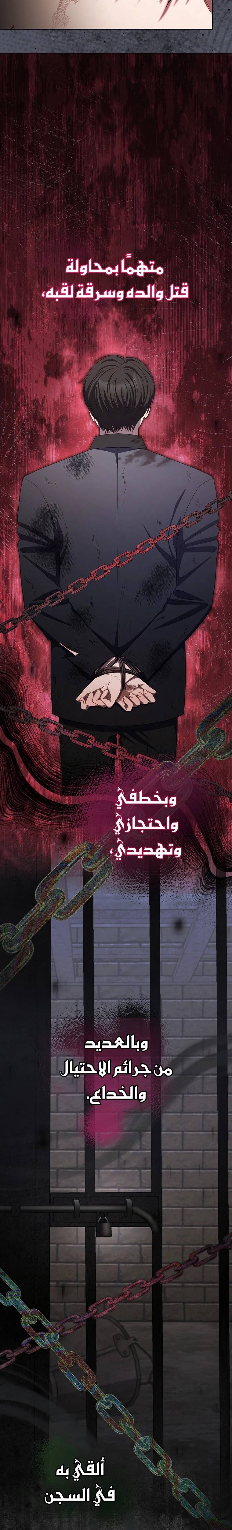 الصفحة 29