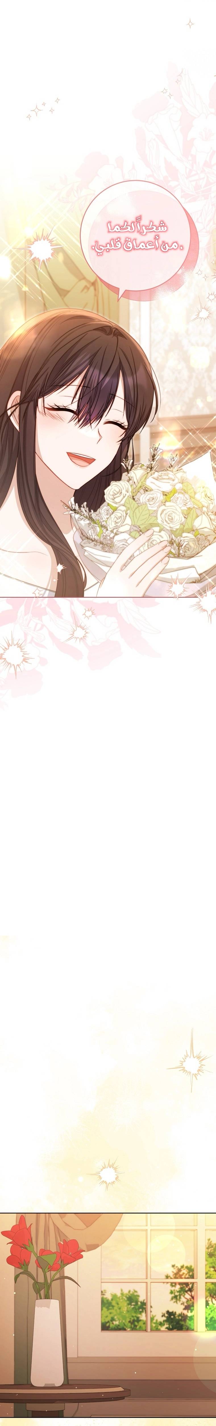الصفحة 33