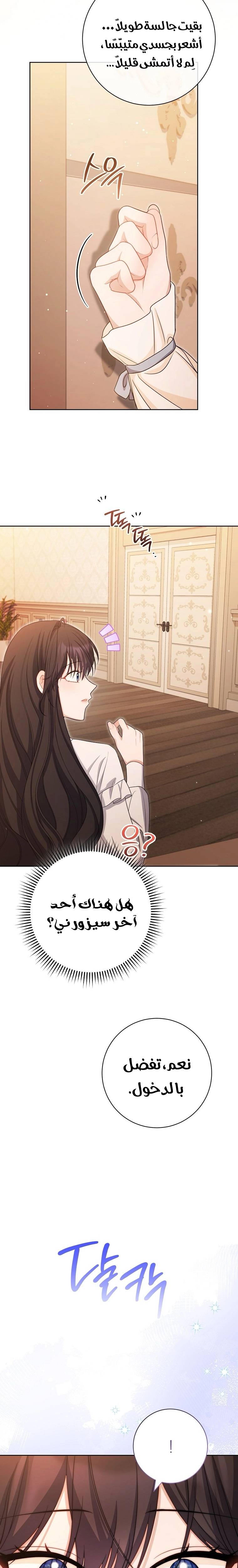 الصفحة 35