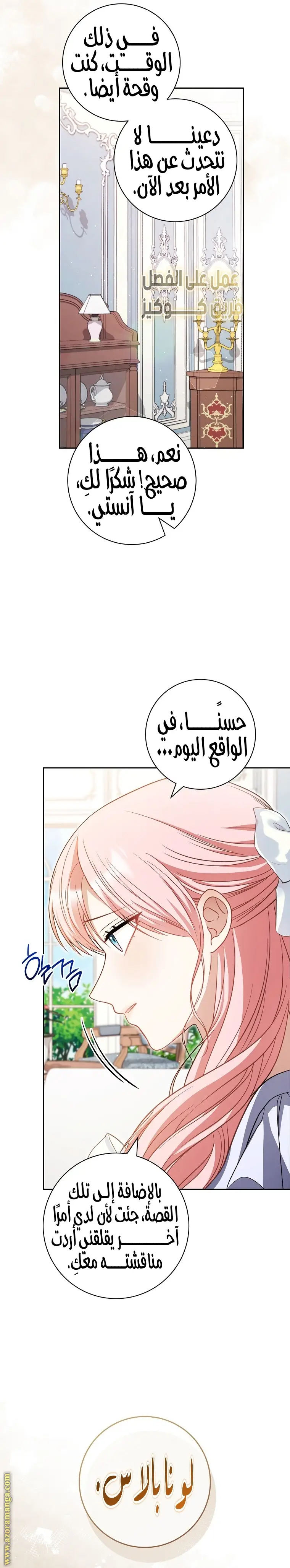 الصفحة 3