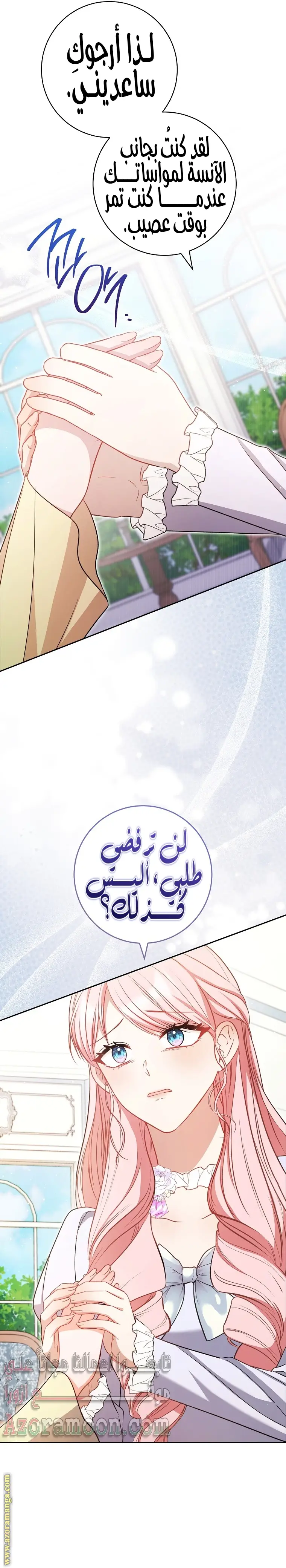 الصفحة 9
