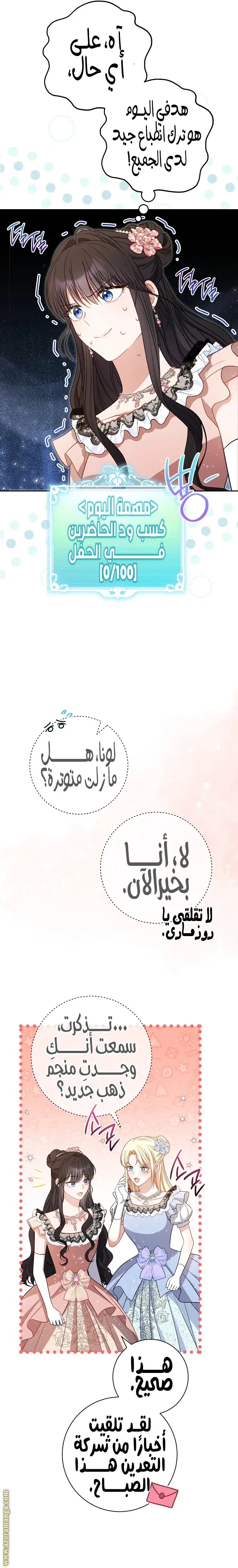 الصفحة 15