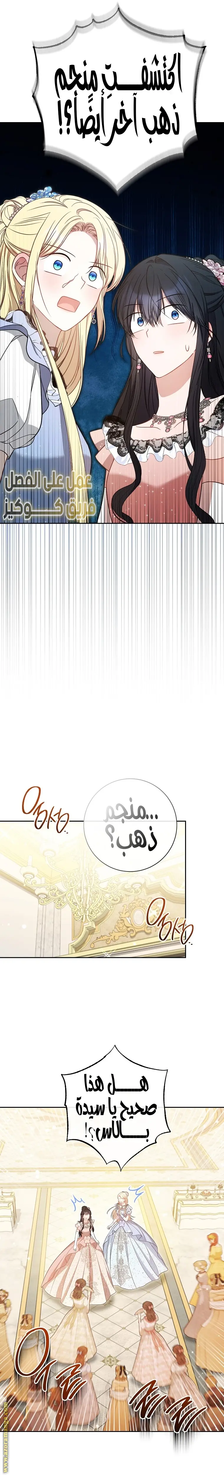 الصفحة 18