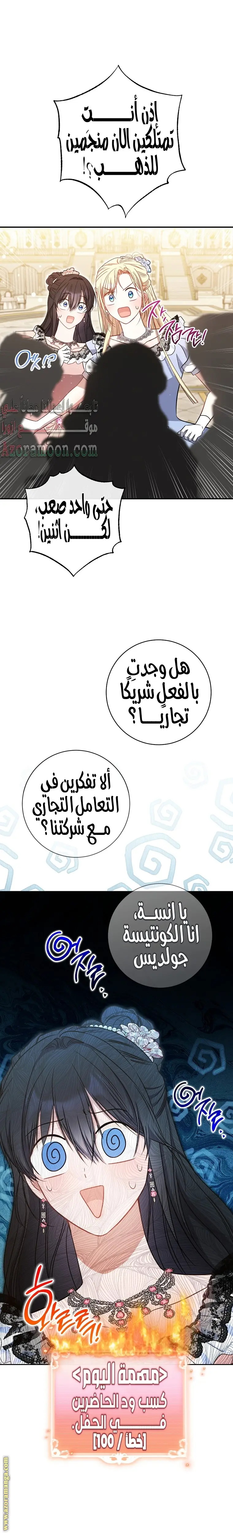 الصفحة 19