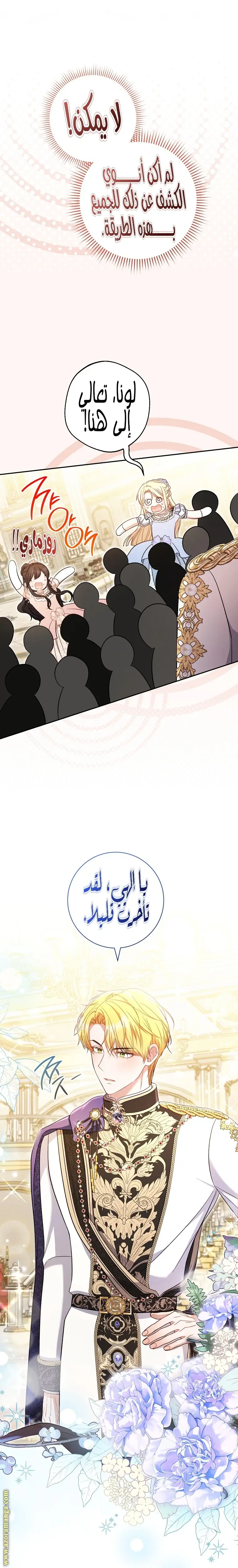 الصفحة 20
