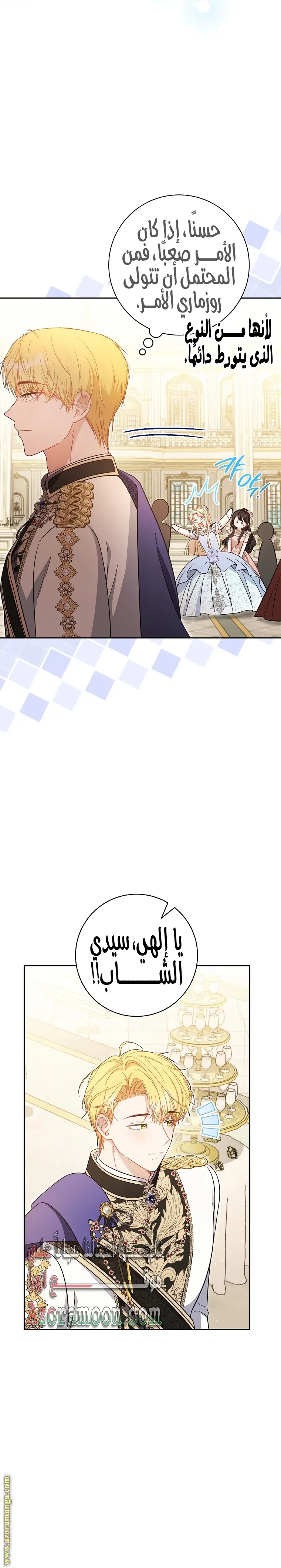 الصفحة 21