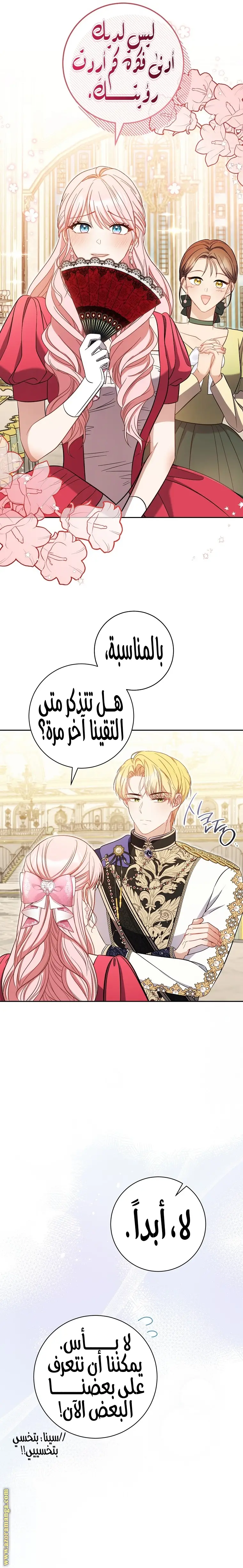 الصفحة 22