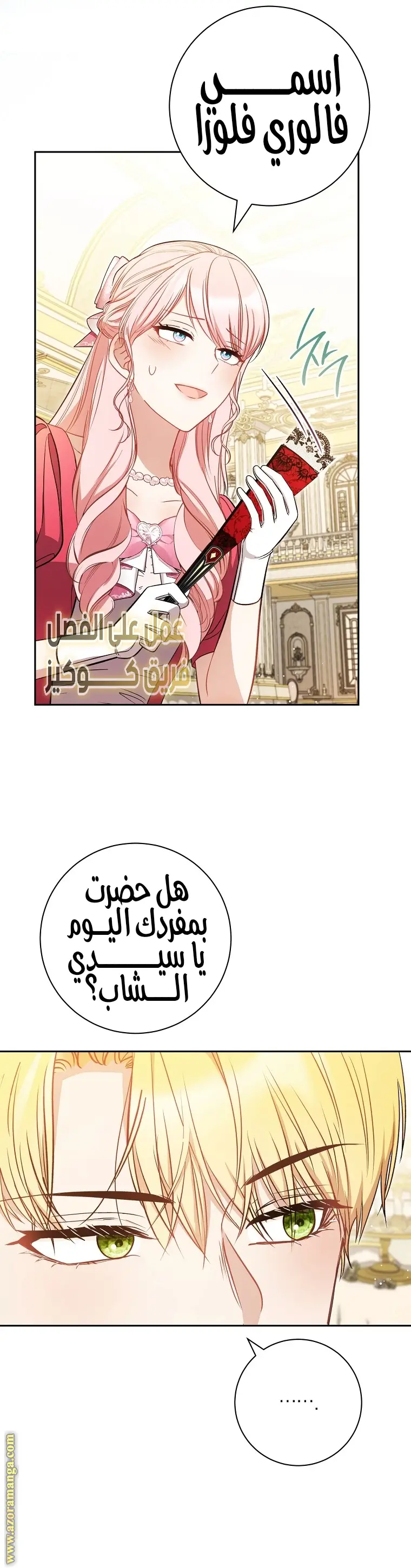 الصفحة 23
