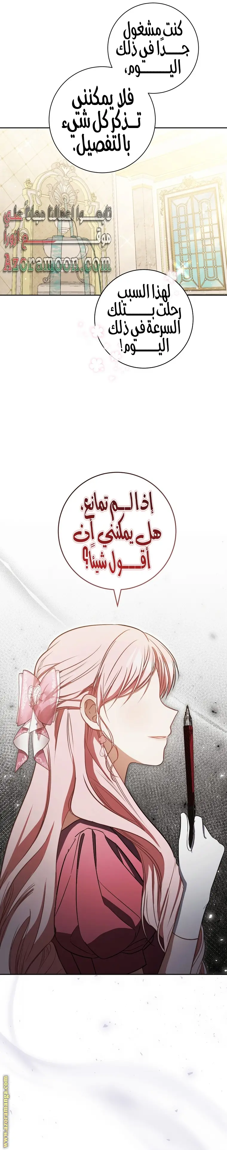 الصفحة 25
