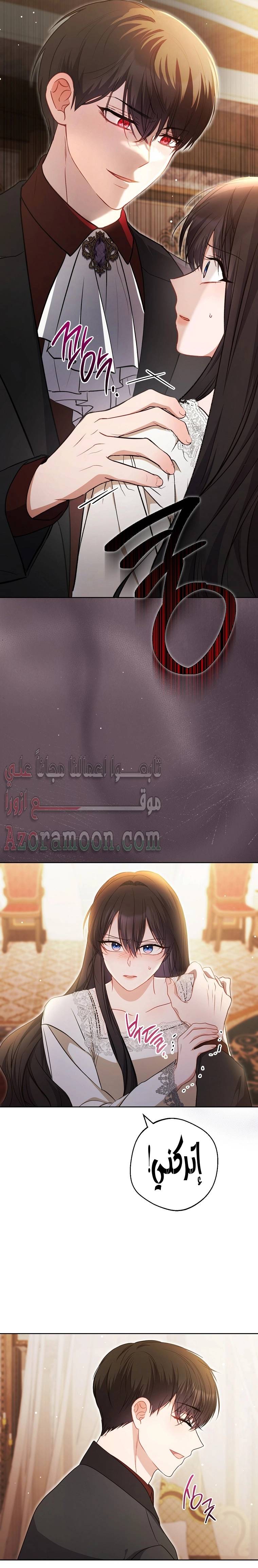 الصفحة 16