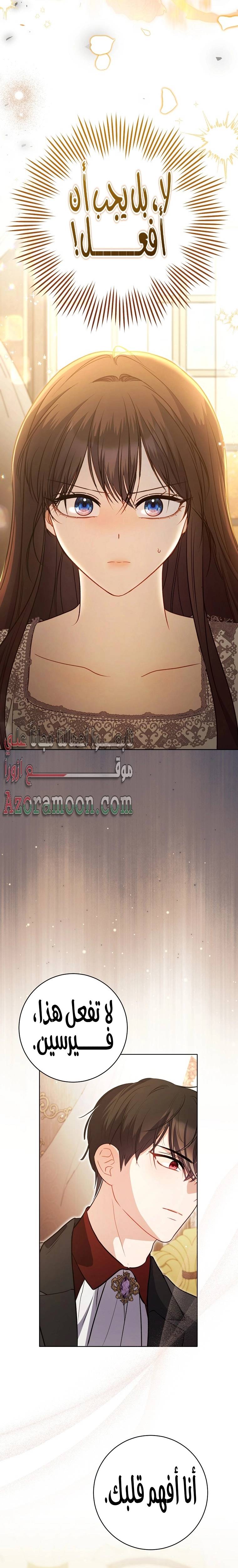 الصفحة 22