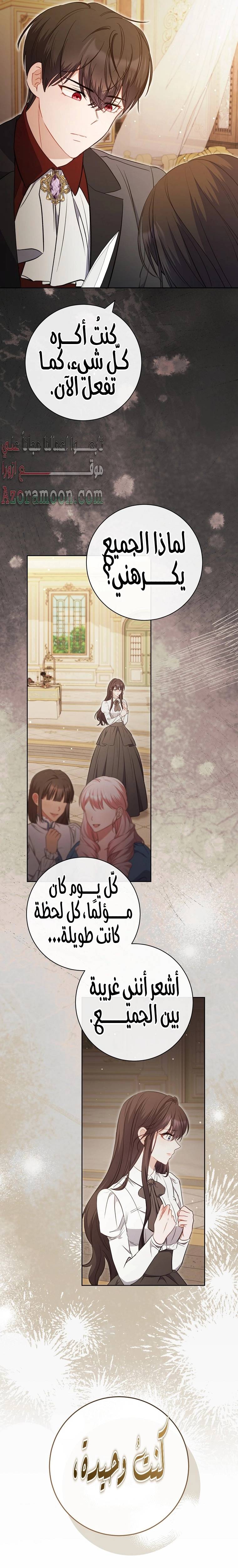 الصفحة 24