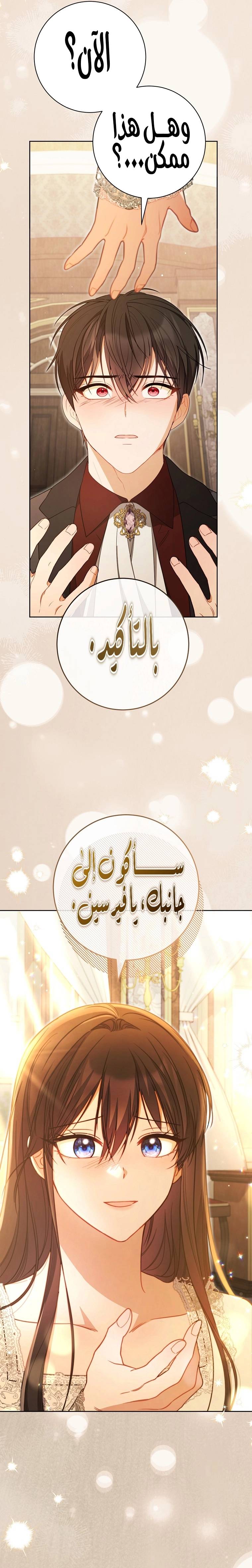 الصفحة 32