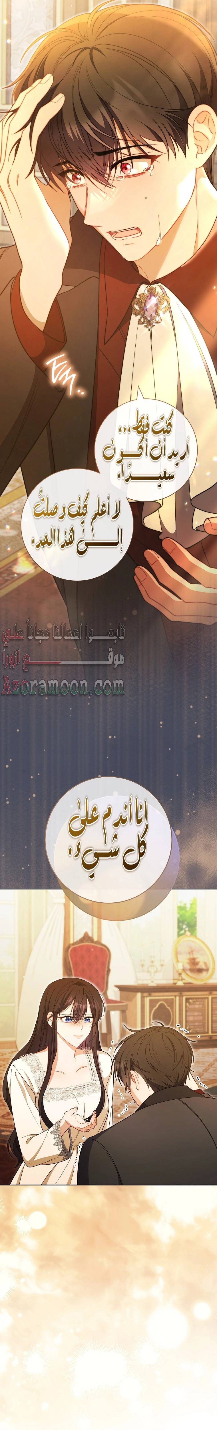 الصفحة 34