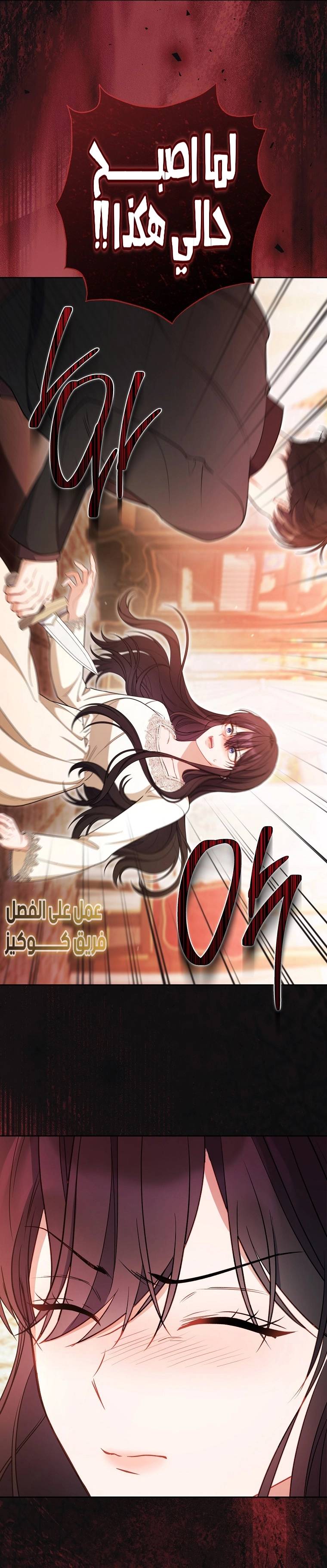 الصفحة 37
