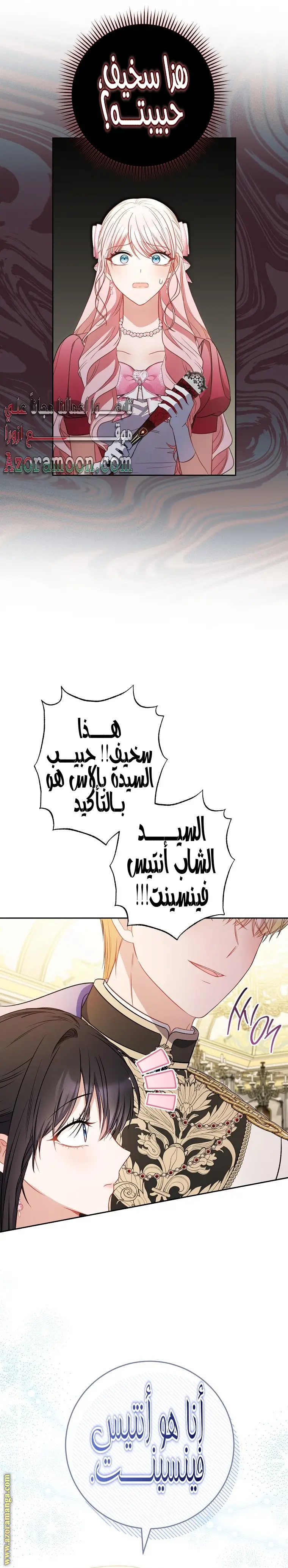 الصفحة 10