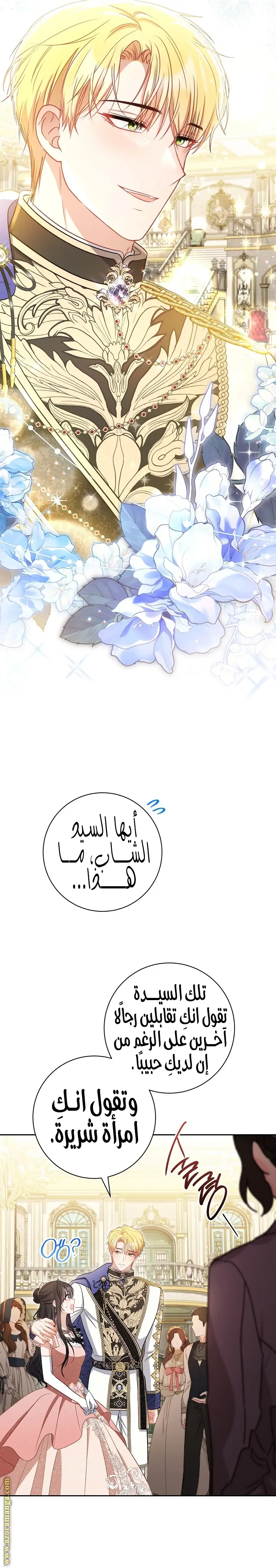 الصفحة 11