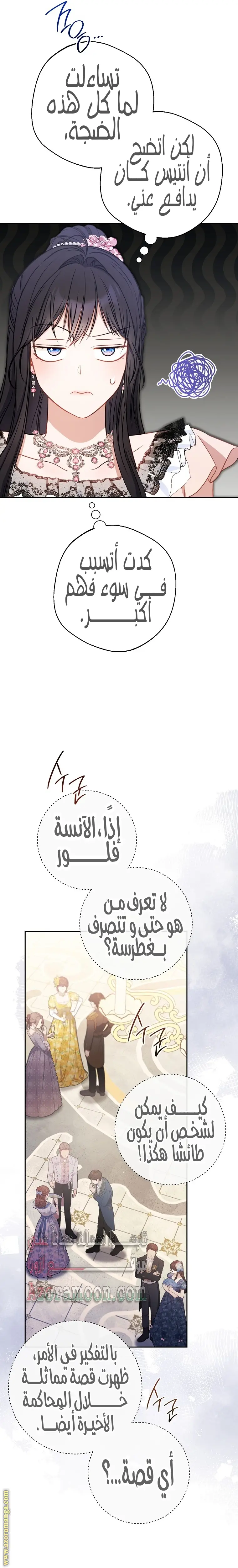 الصفحة 14