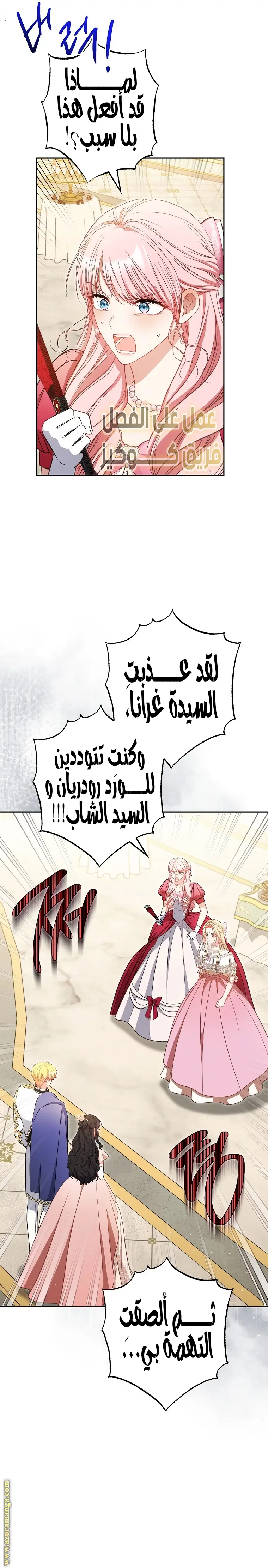 الصفحة 16