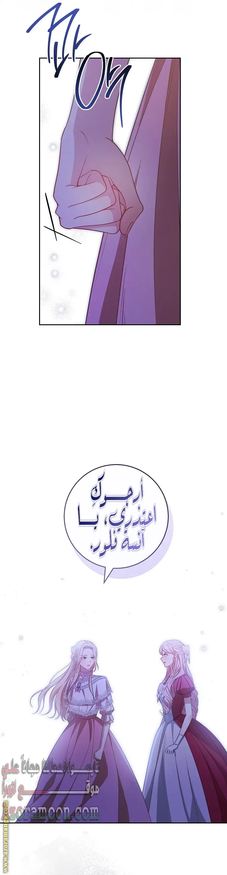 الصفحة 20