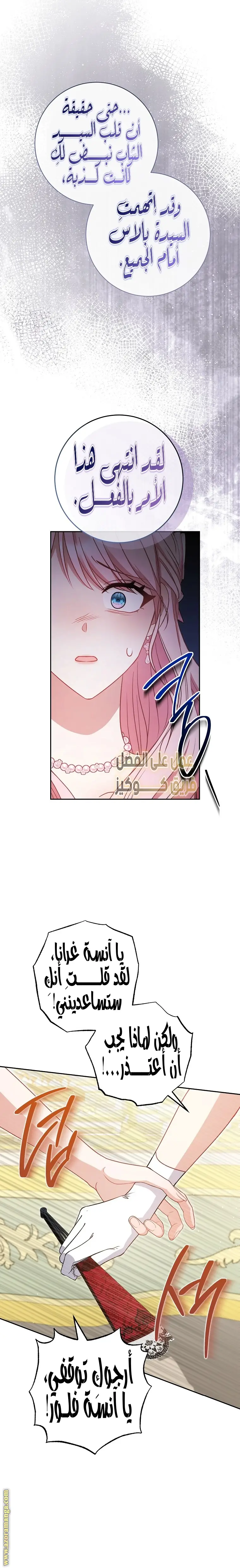 الصفحة 21