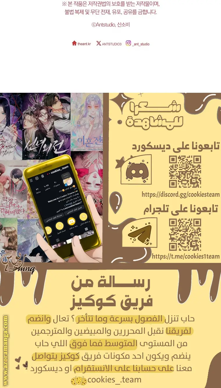 الصفحة 28