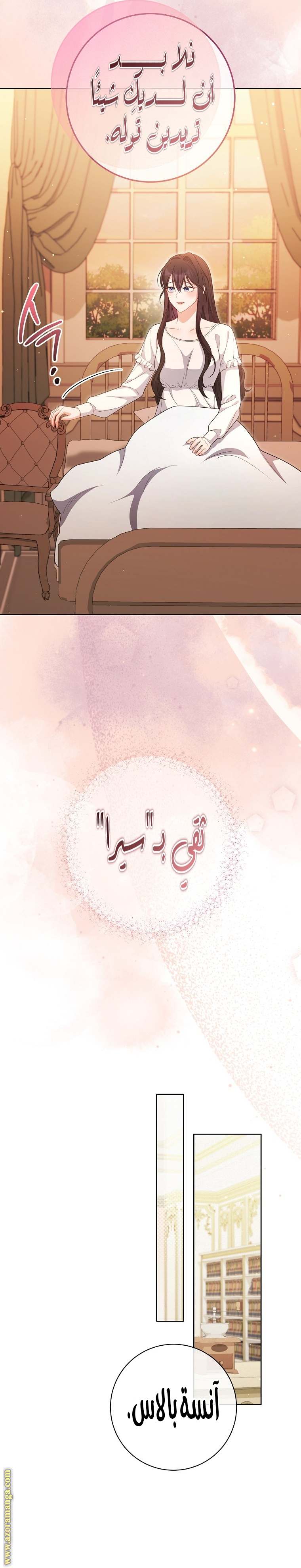الصفحة 3