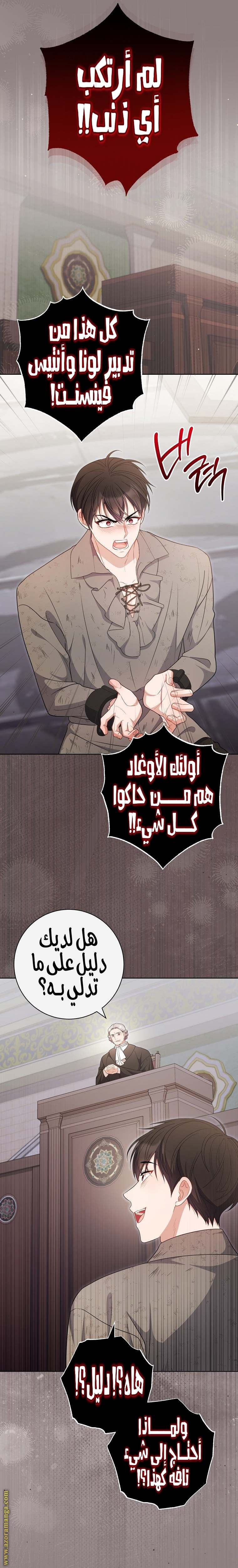 الصفحة 8