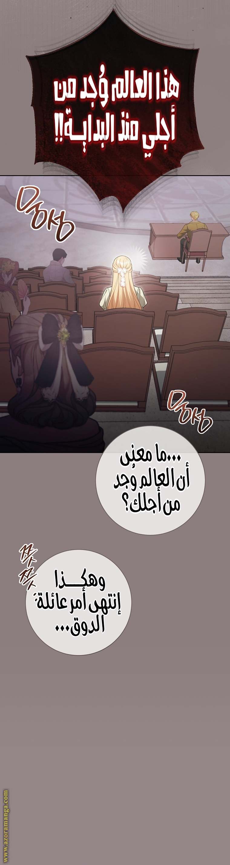 الصفحة 9