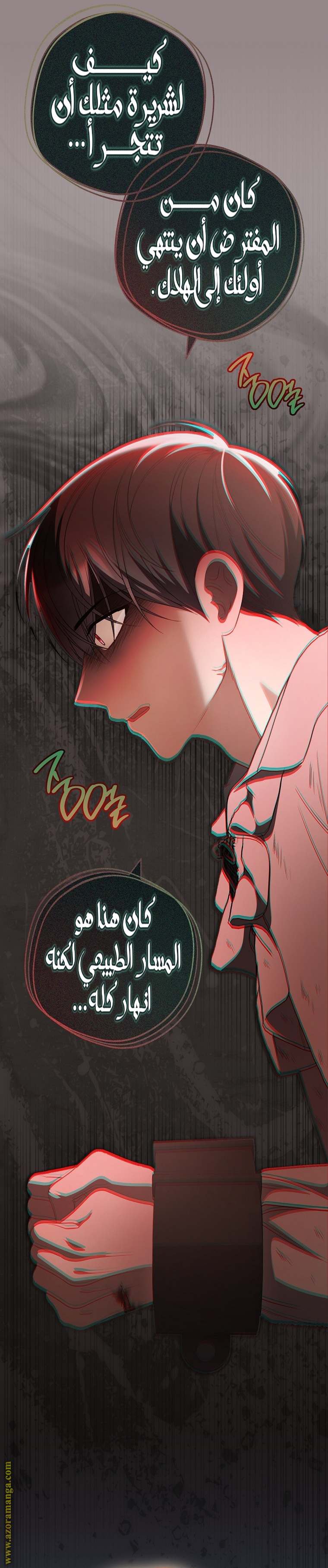 الصفحة 10