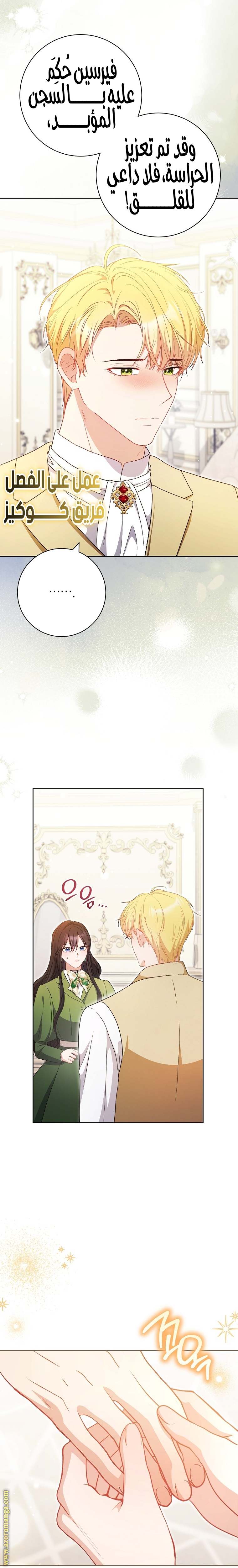 الصفحة 30