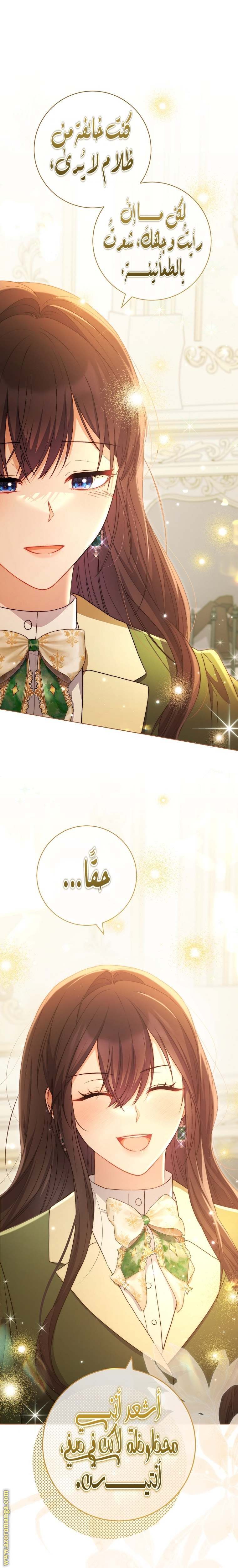 الصفحة 32