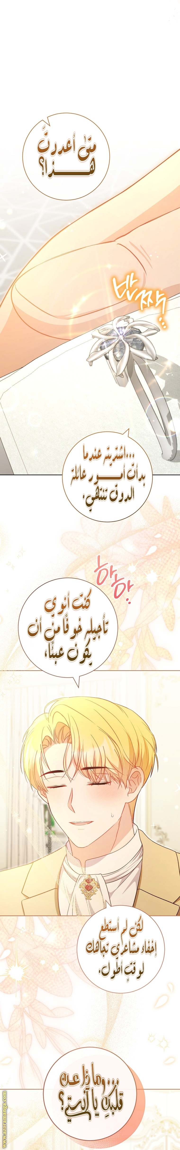 الصفحة 37